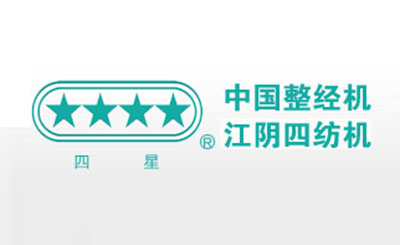 江陰市四紡機新科技制造有限公司